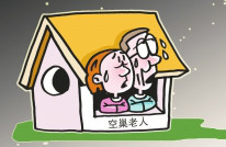遠親不如物業(yè)服務(wù)中心