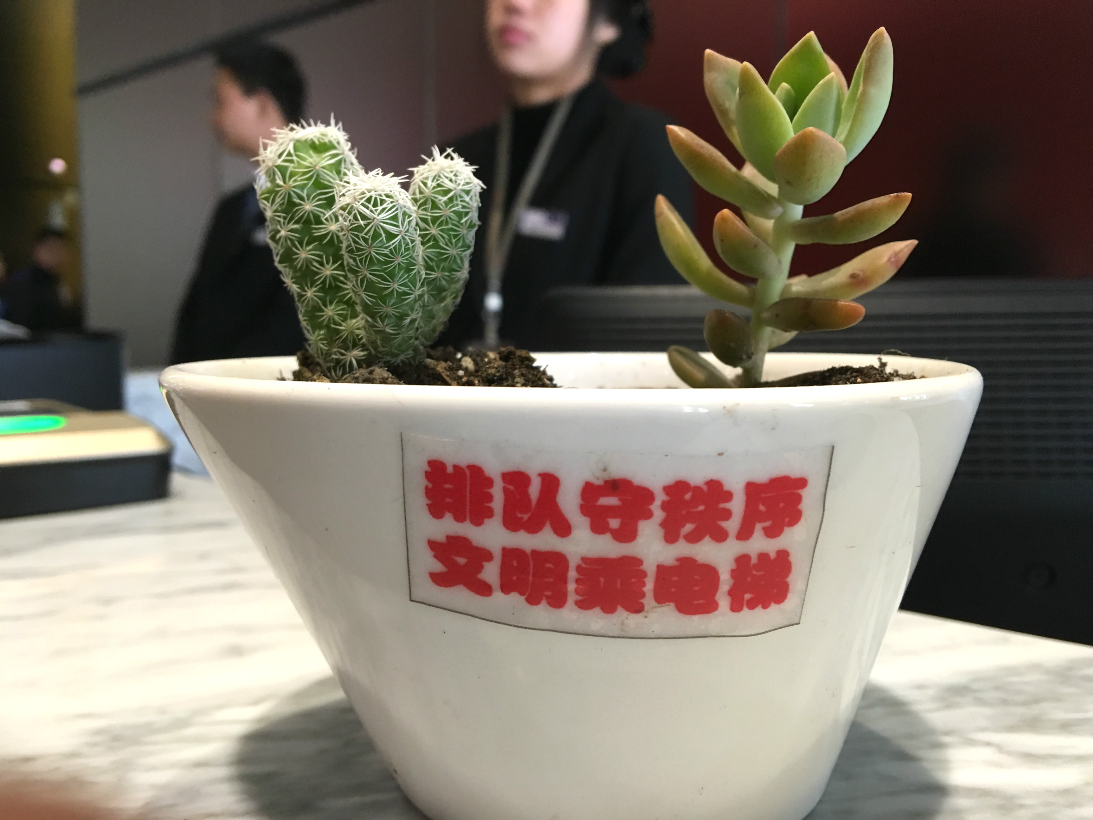 濱江寫字樓開展“排隊(duì)守秩序，文明乘電梯”活動(dòng)