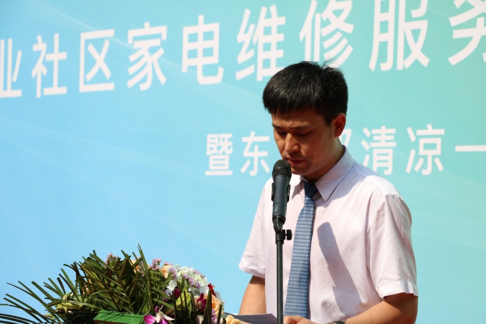 專業(yè)家電維修，為您服務(wù)到家—— 悅嘉家攜手國美、修一修，上線儀式成功啟動