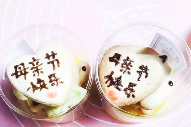 母親節(jié)，我們用心讀懂您的期盼
