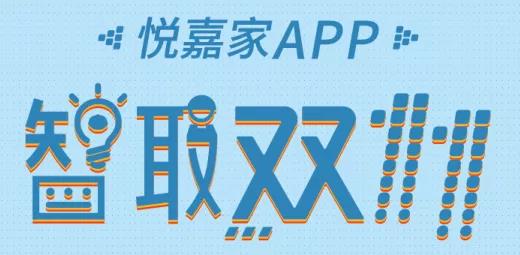 雙11快遞已爆倉，南都物業(yè)開啟“超級助力”模式