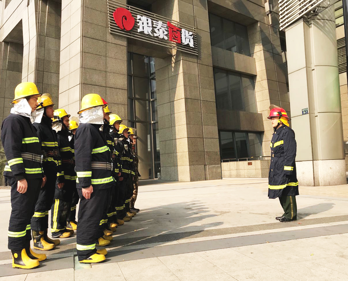 責(zé)任記于心，服務(wù)立于行——銀耀百貨微型消防站斬獲殊榮