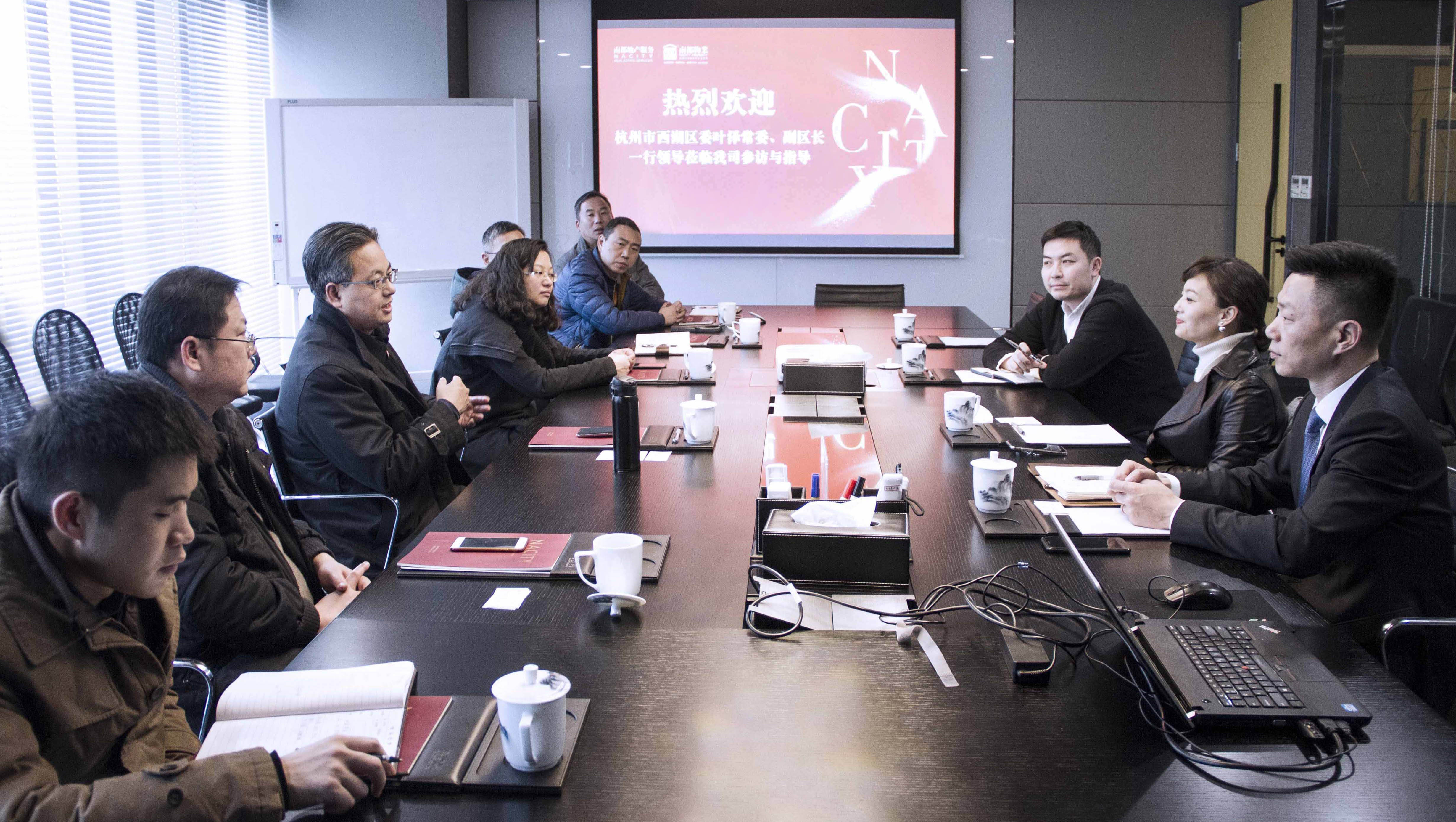 西湖區(qū)領(lǐng)導(dǎo)蒞臨參訪指導(dǎo)，共話行業(yè)新發(fā)展