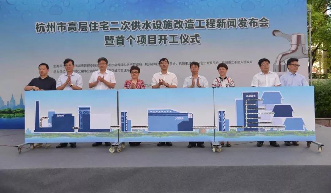 重磅來襲！住高層的你家，水費要有變化啦