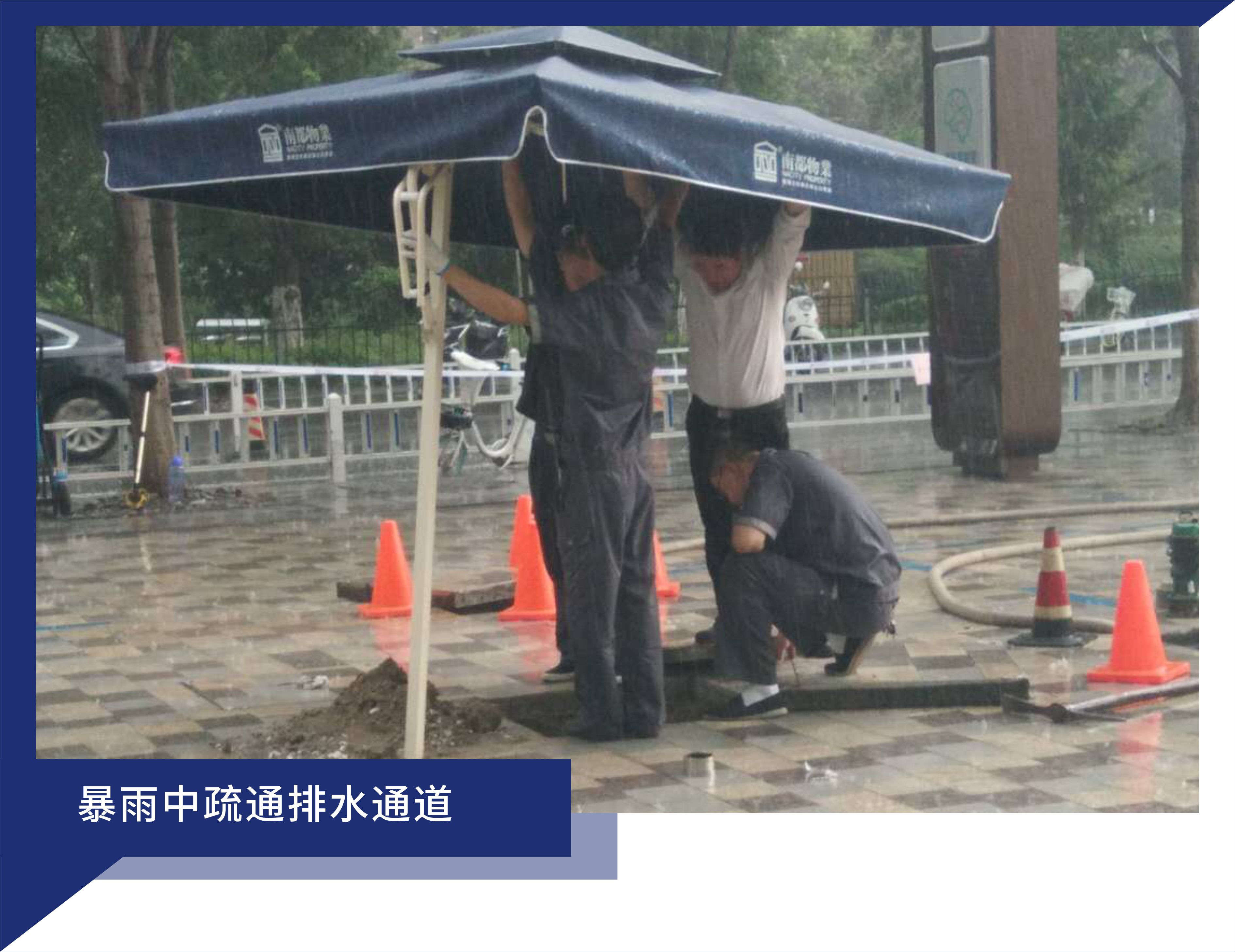 時刻待命 |筑起臺風(fēng)天里的“安全網(wǎng)”
