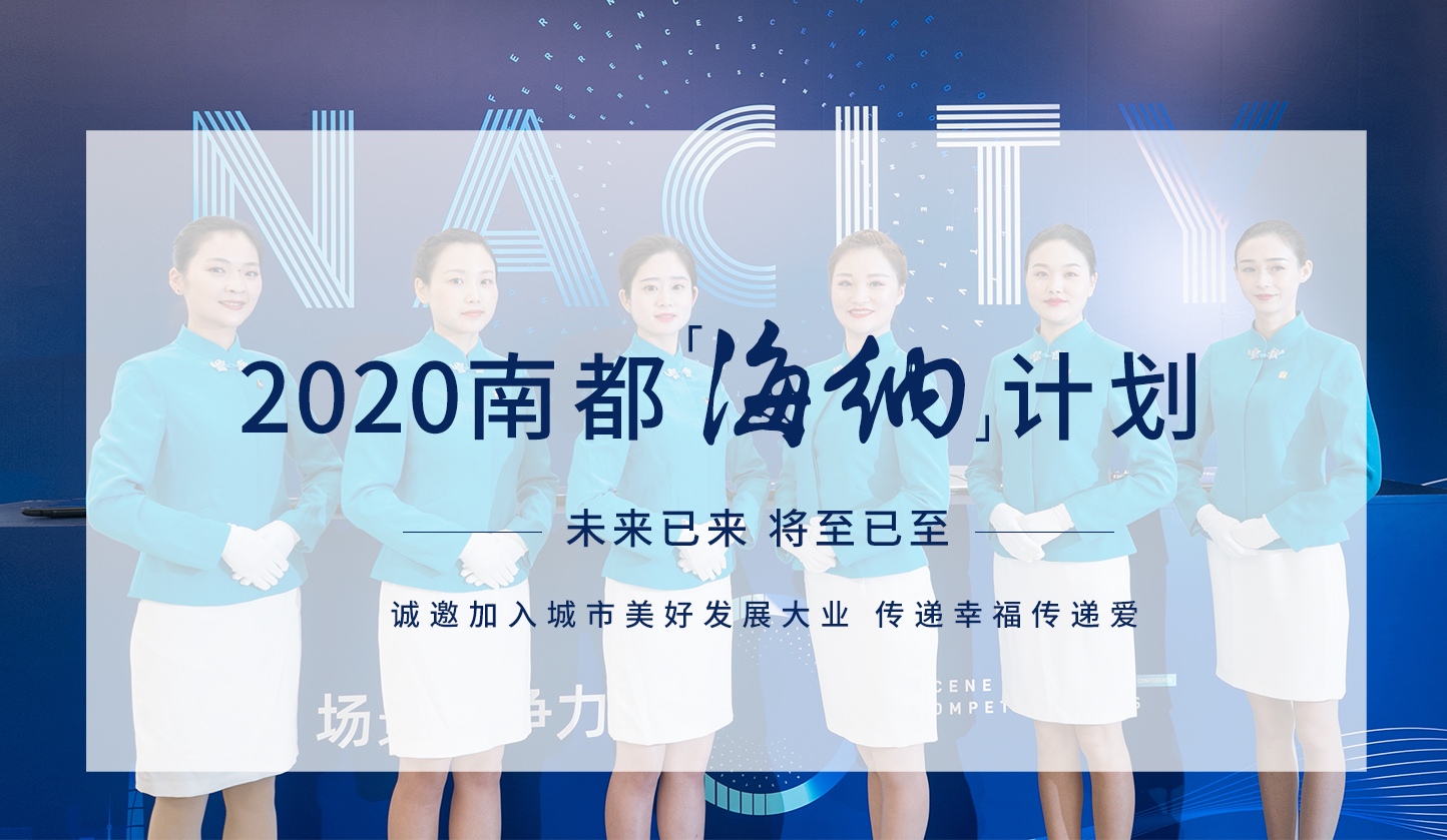 向新而生| 初心映照未來，共赴美好生活
