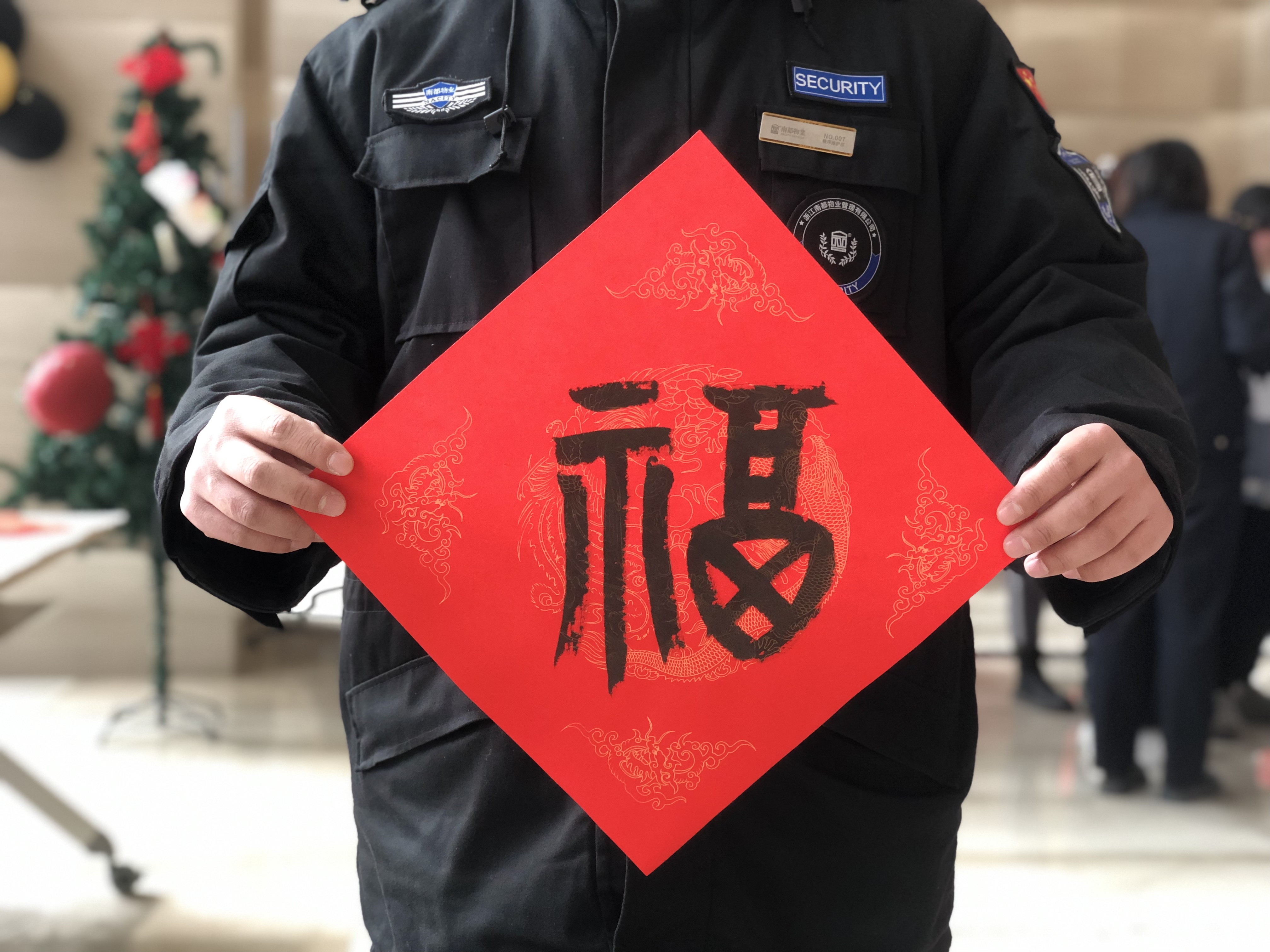 暖心冬日丨南都物業(yè)為您送“五?！?></a></div>
                        <div   id=