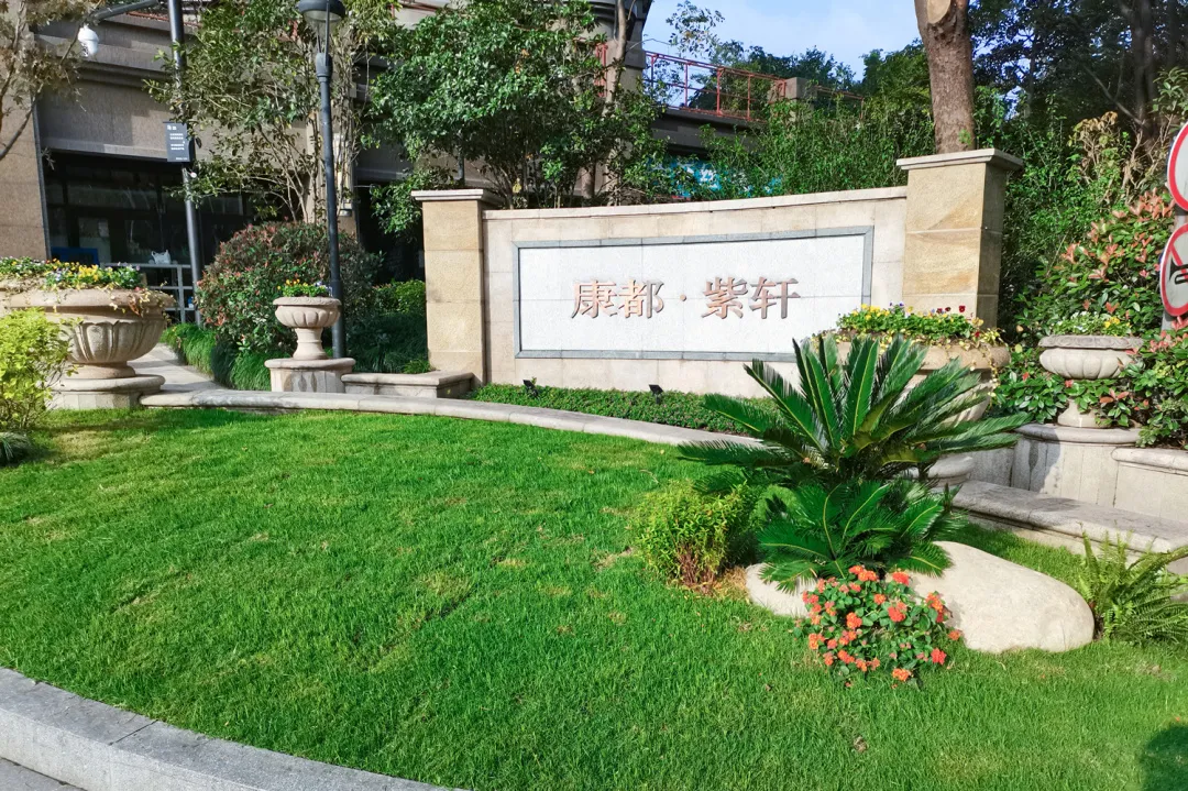 喜訊！南都物業(yè)服務(wù)小區(qū)入選國家住建部“美好家園”名單