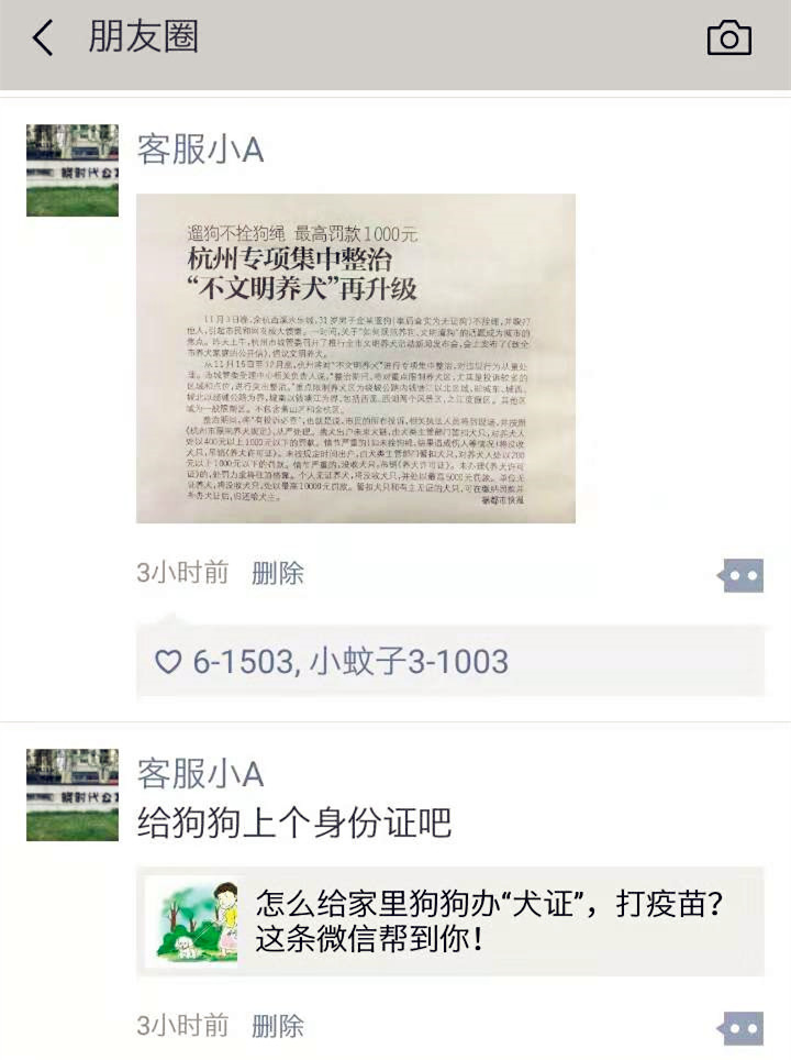 微信圖片_20181113115935_副本.jpg