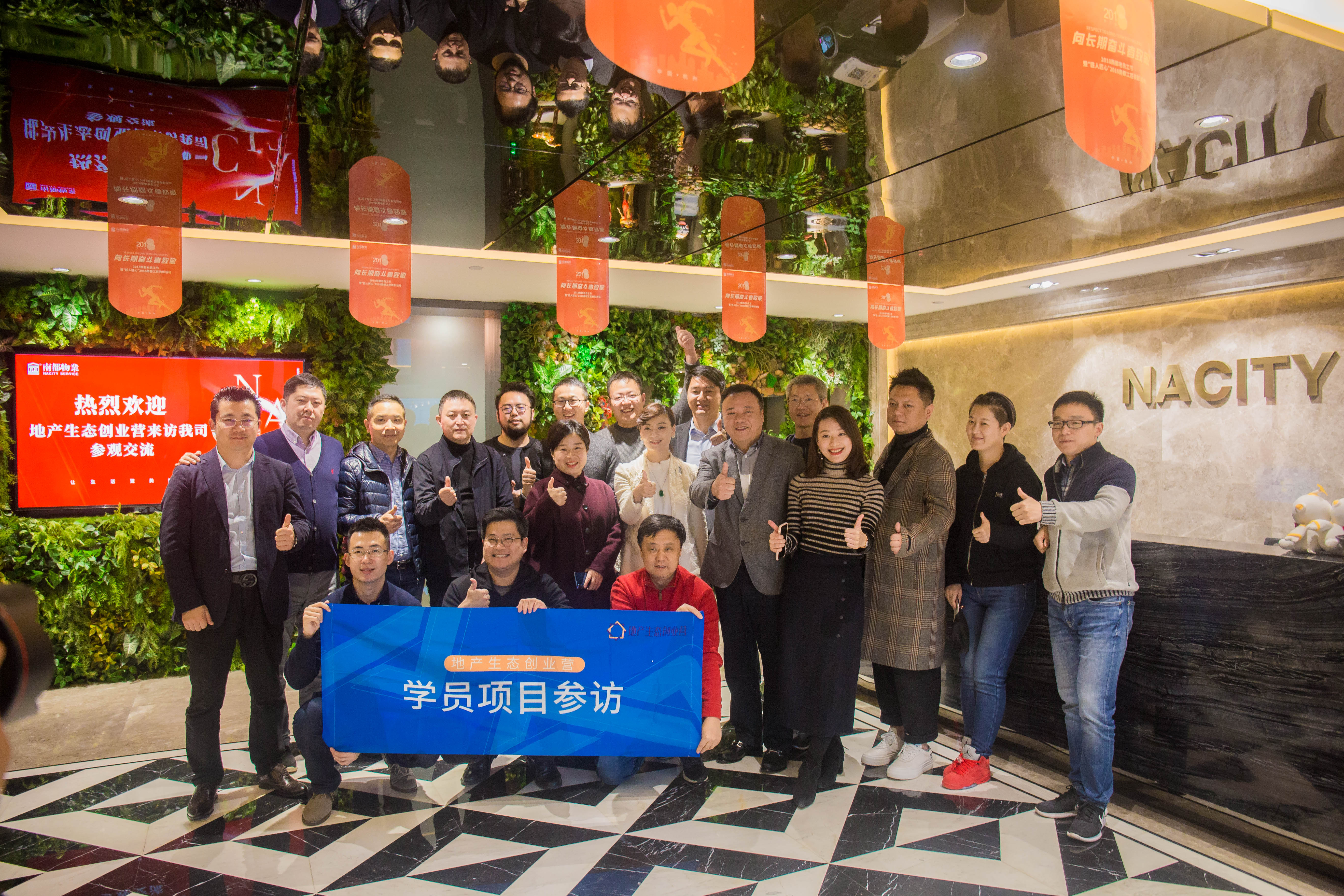 微信圖片_20181126092205.jpg