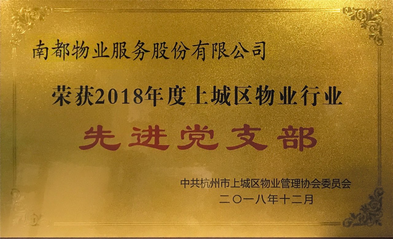 榮譽(yù)獎(jiǎng)牌.jpg