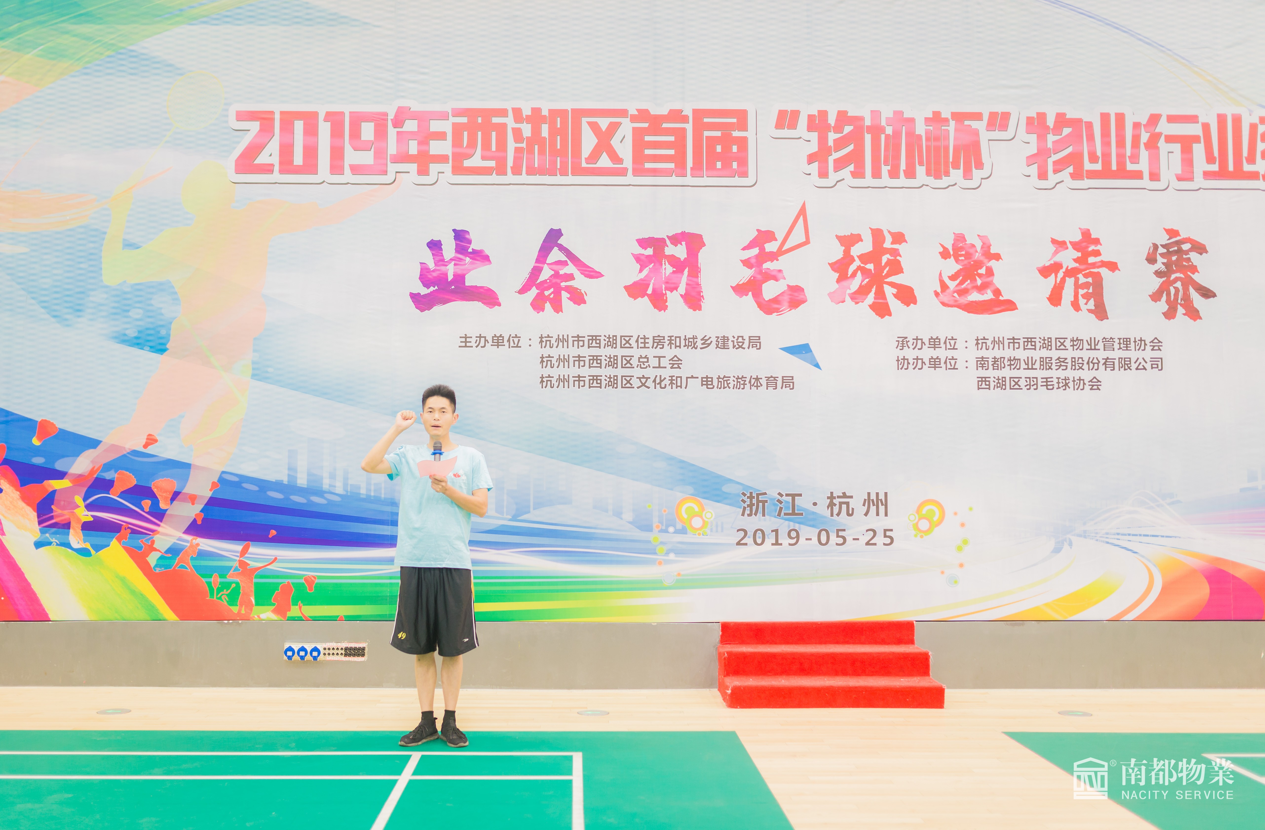 微信圖片_20190527094015.jpg