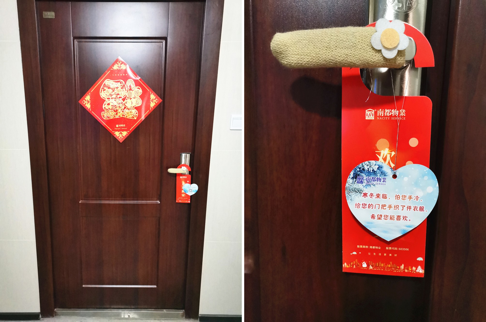 讓溫暖觸手可及.jpg