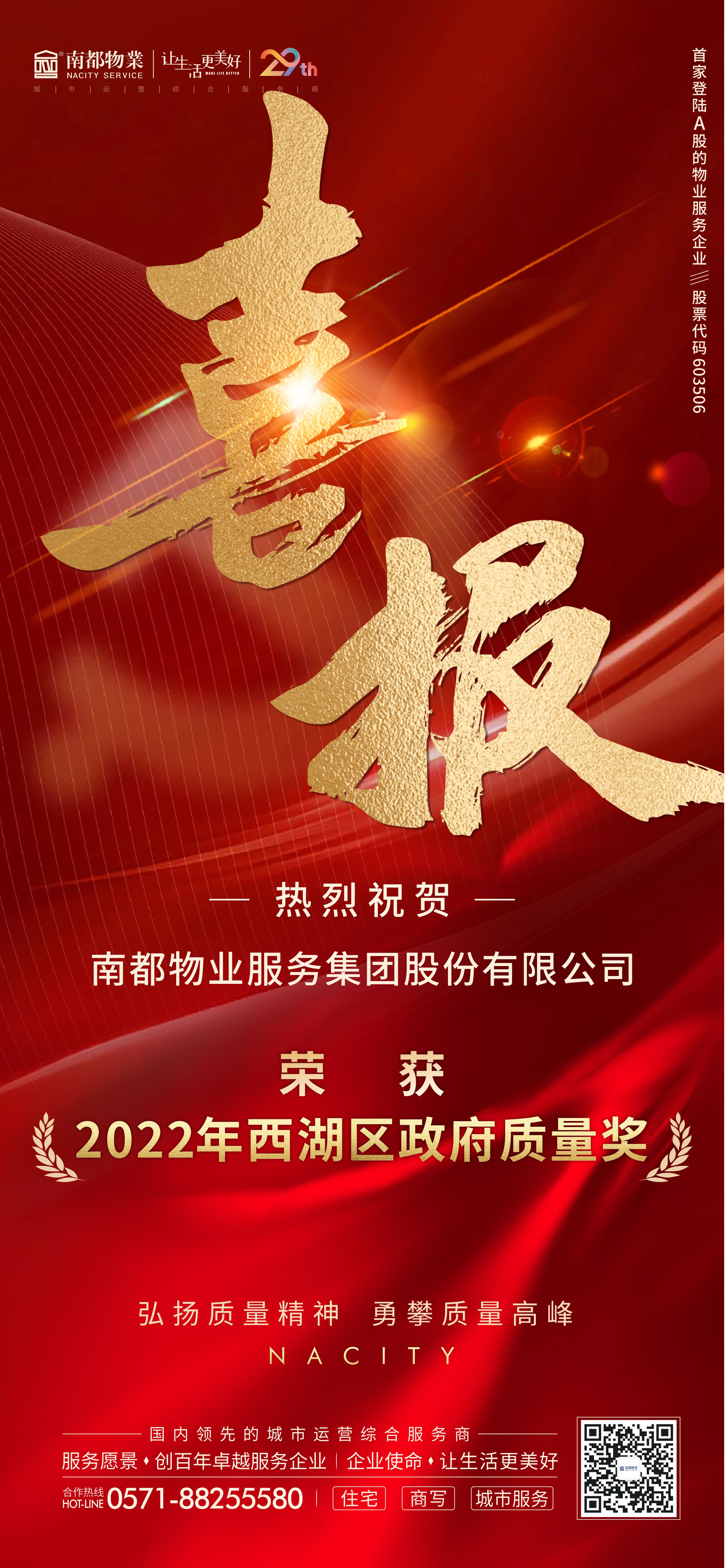 微信圖片_20230130140223.jpg
